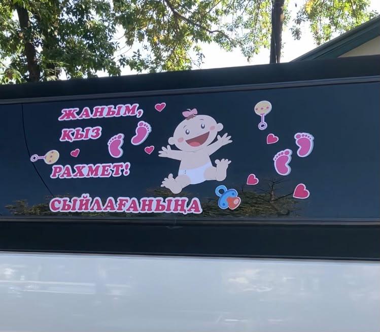 Оформление лимузина на выписку из роддома, девочка